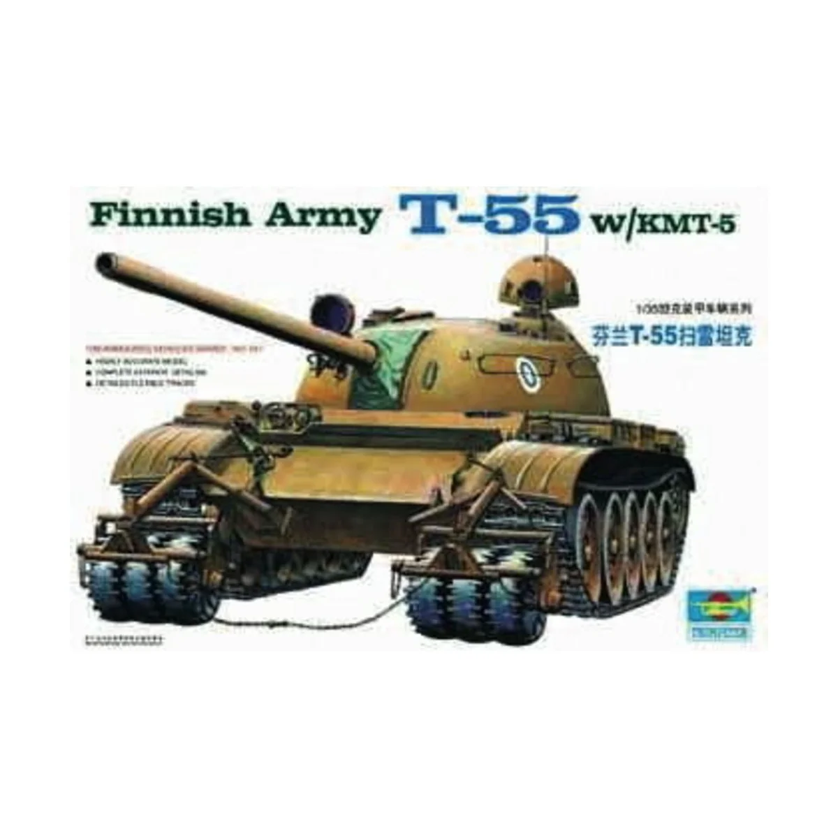 Finnischer Panzer T-55 mit Minenräumer - Trumpeter 00341