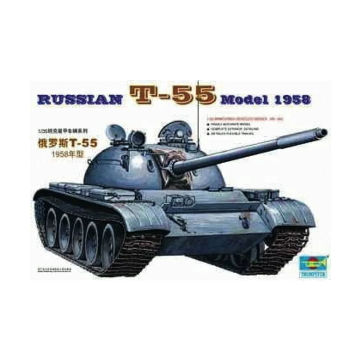 Russischer Panzer T-55A von 1958, 1/35 - Trumpeter 00342