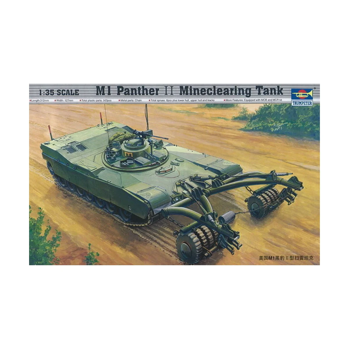 M1 Panther II Minenräumer, 1/35 - Trumpeter 00346