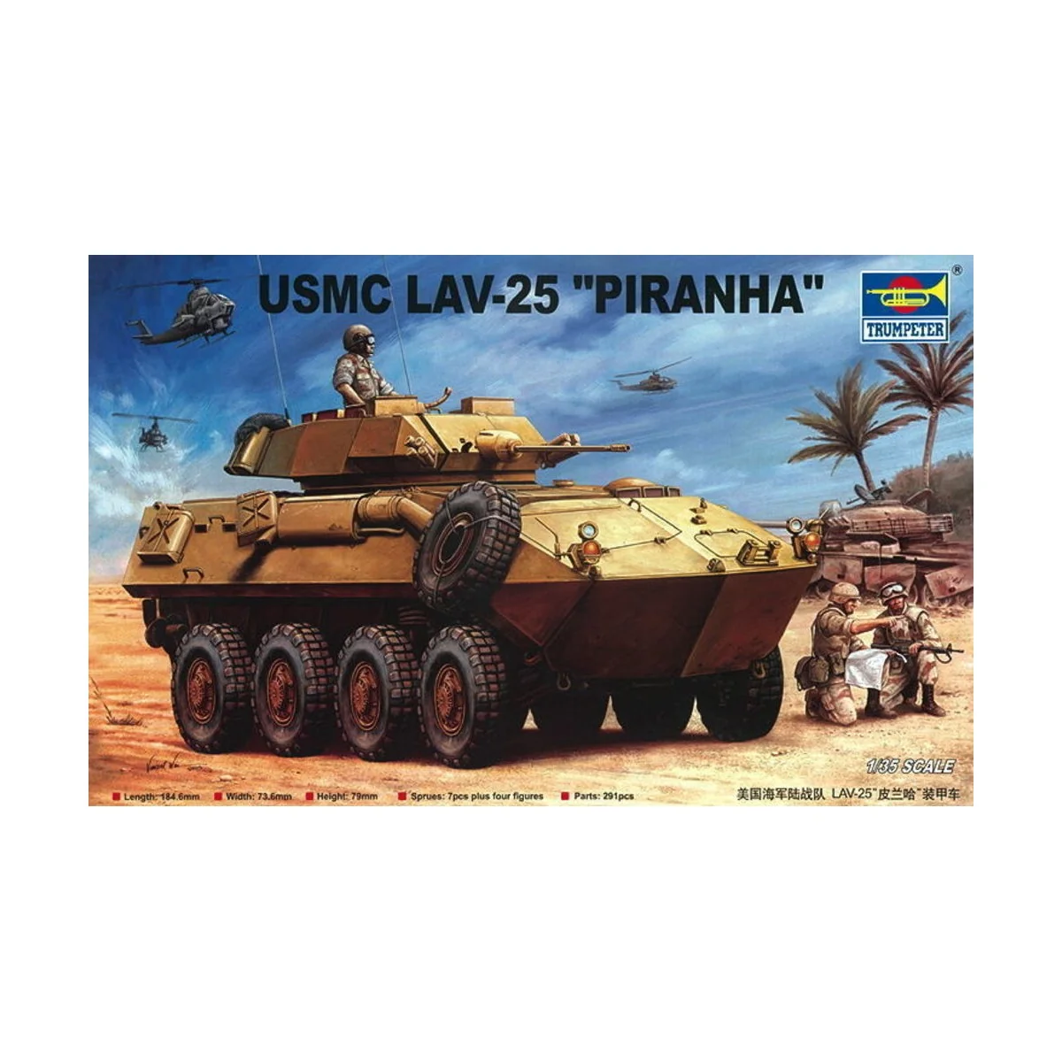 USMC LAV-25 ''Piranha 2'', 1/35 - Trumpeter 00349 USMC LAV-25 ''Piranha 2'', 1/35 - Trumpeter 00349