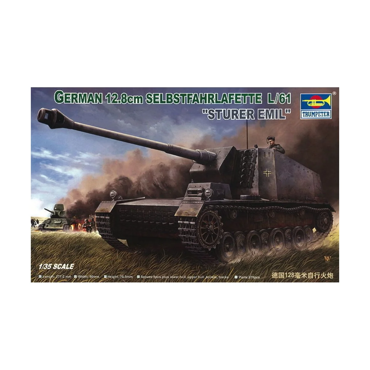 Selbstfahrlafette 12,8 cm L/61 Sturer Emil - Trumpeter 00350