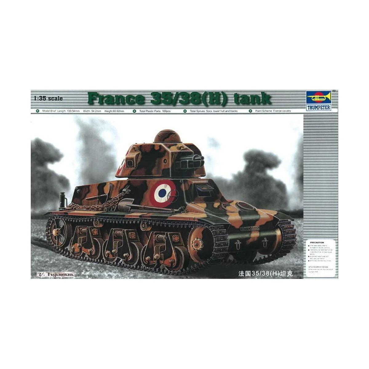 PzKpfw 35/38(H) - Trumpeter 00351