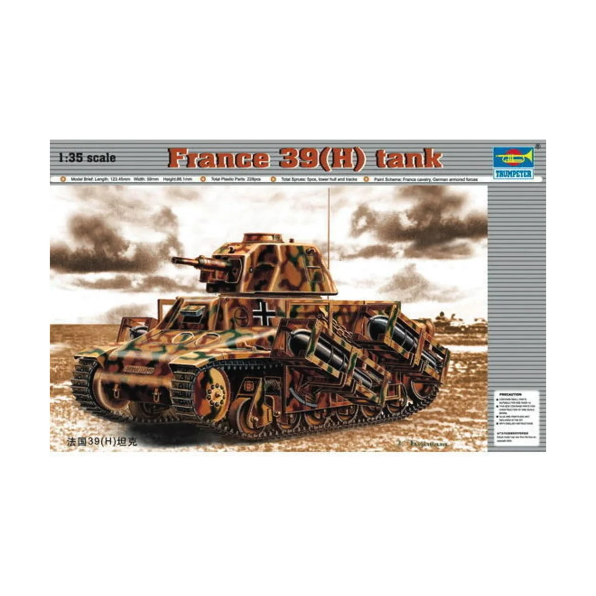 PzKpfw 39(H) - Trumpeter 00352