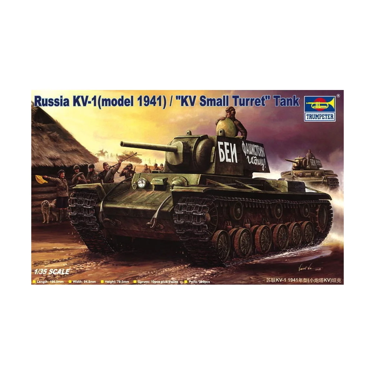 Russland KV-1 (1941), 1/35 - Trumpeter 00356