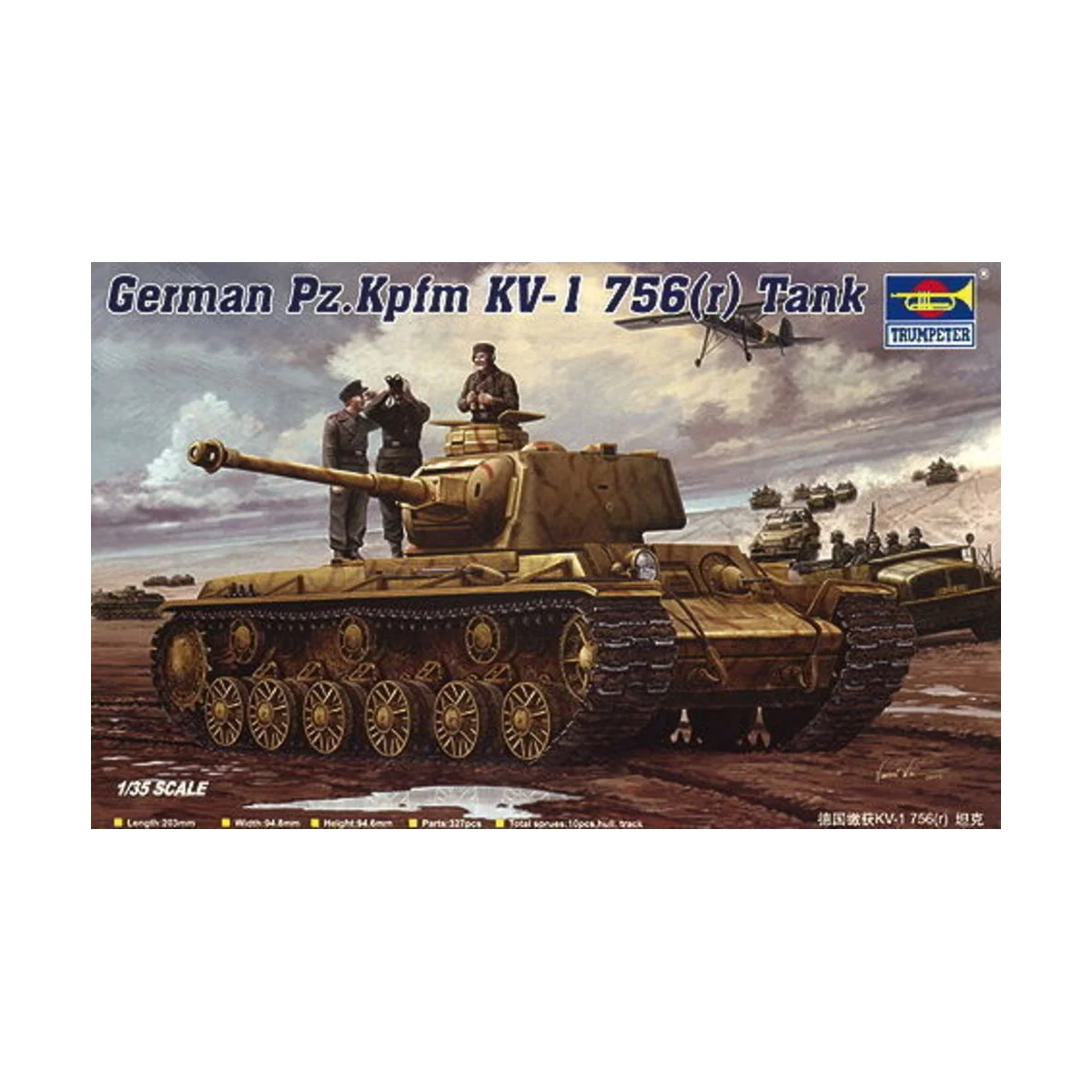German Pz.Kpfm. KV-1 756(r) Tank, 1/35 - Trumpeter 00366 German Pz.Kpfm. KV-1 756(r) Tank, 1/35 - Trumpeter 00366