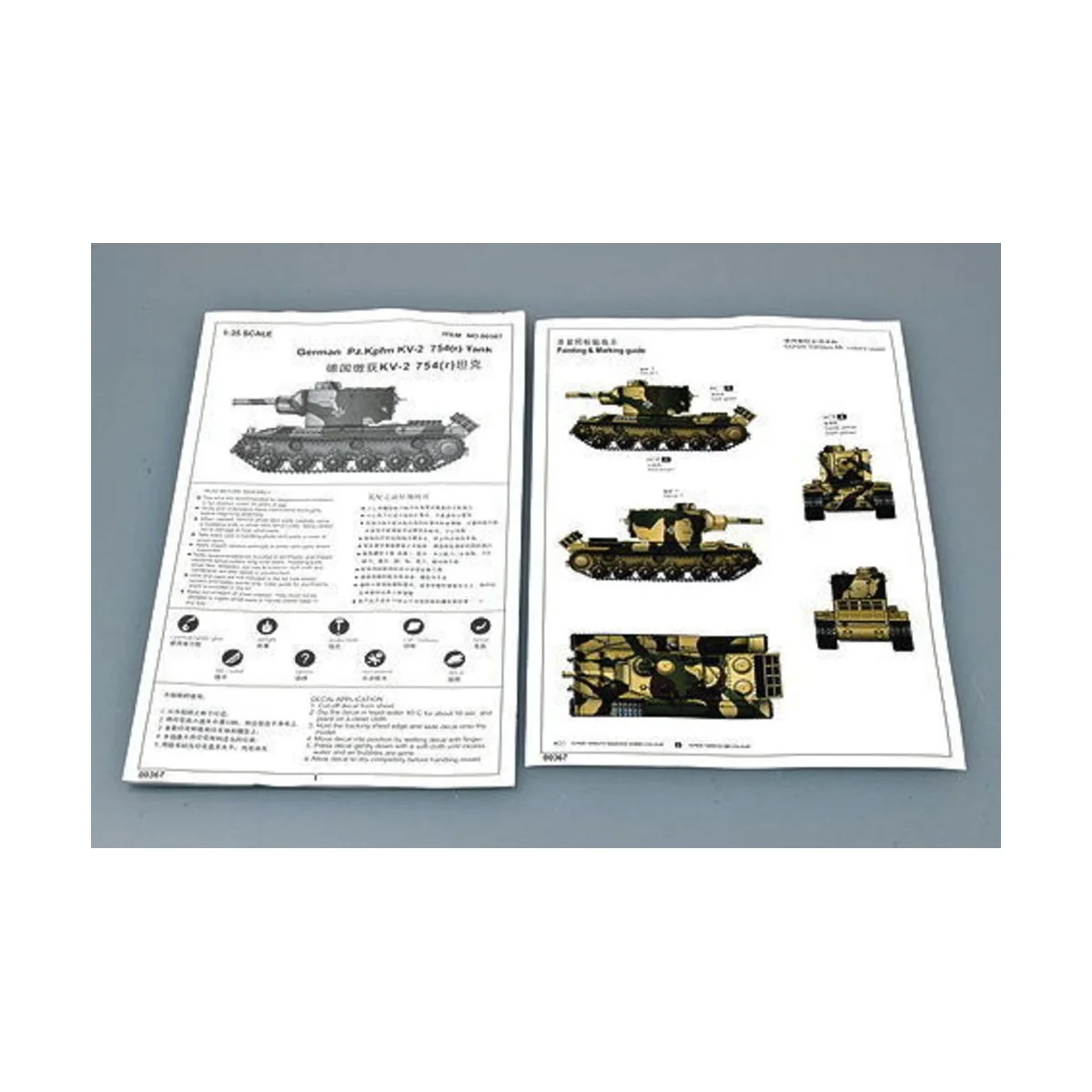 German Pz.Kpfwg. KV-2 754, 1/35 - Trumpeter 00367 German Pz.Kpfwg. KV-2 754, 1/35 - Trumpeter 00367