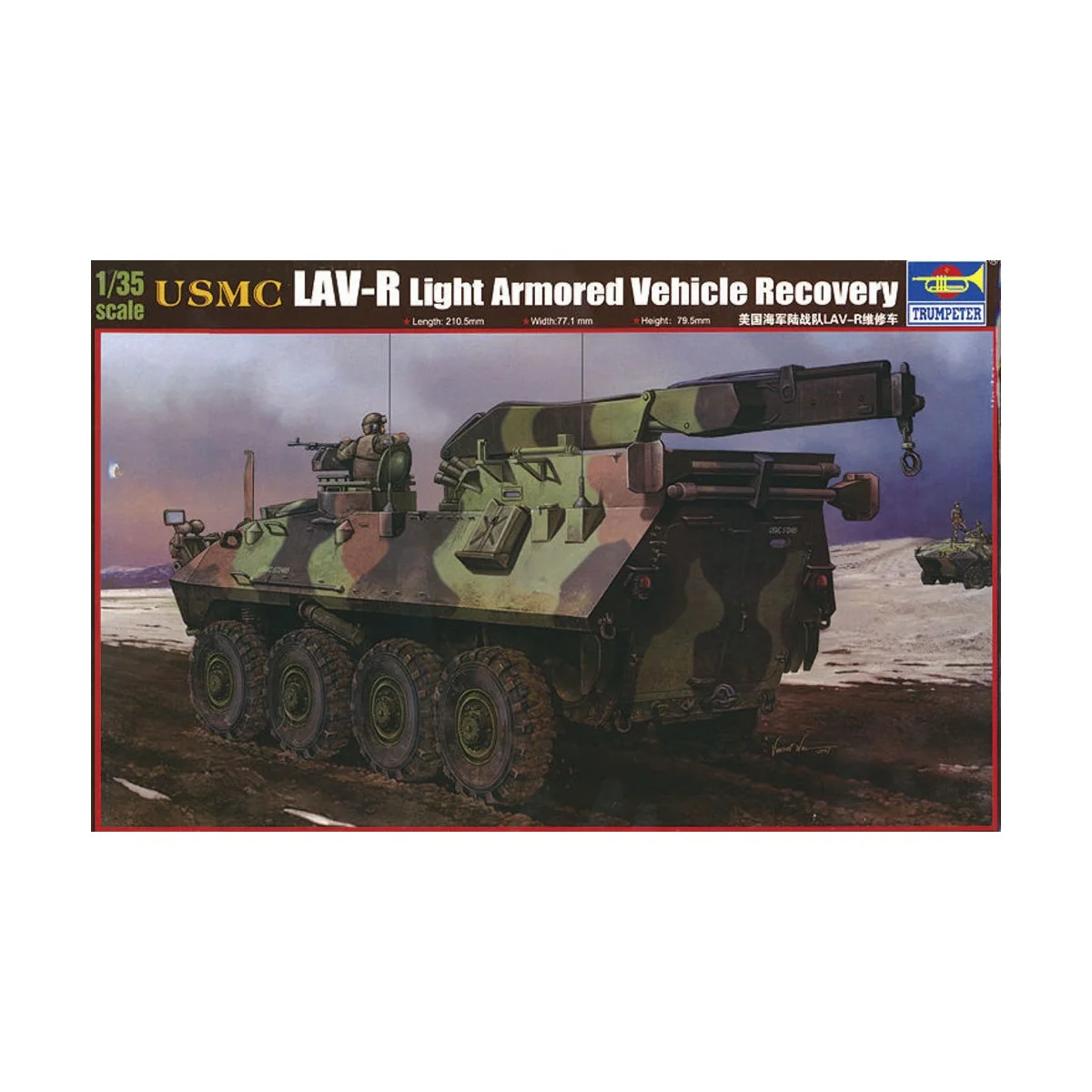 USMC LAV-R Light Armored Veh.Recovery, 1/35 - Trumpeter 00370