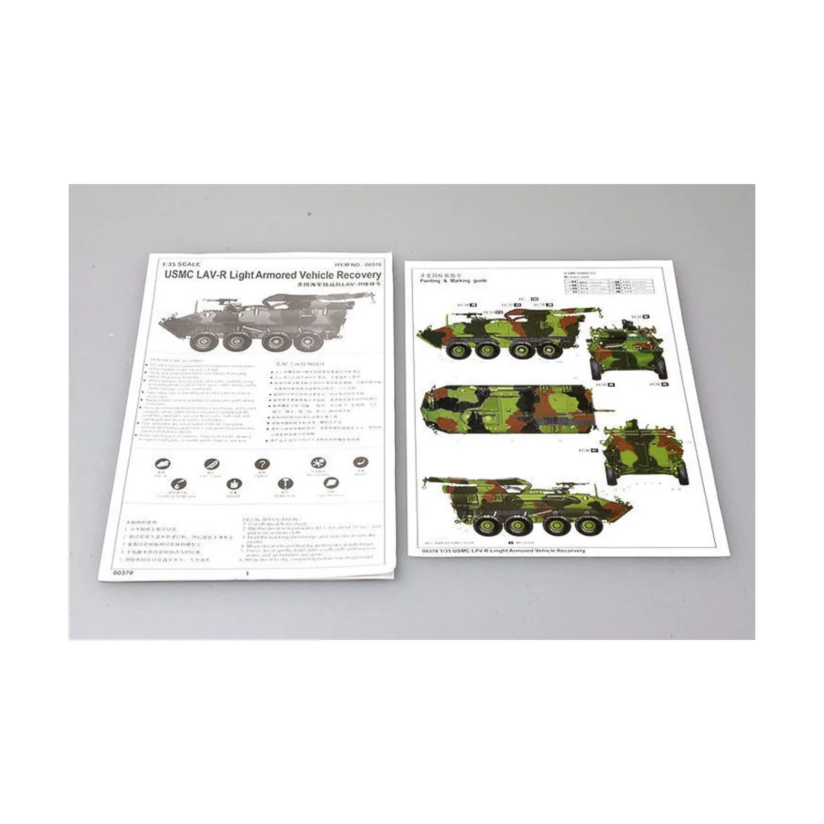 USMC LAV-R Light Armored Veh.Recovery - Trumpeter 00370