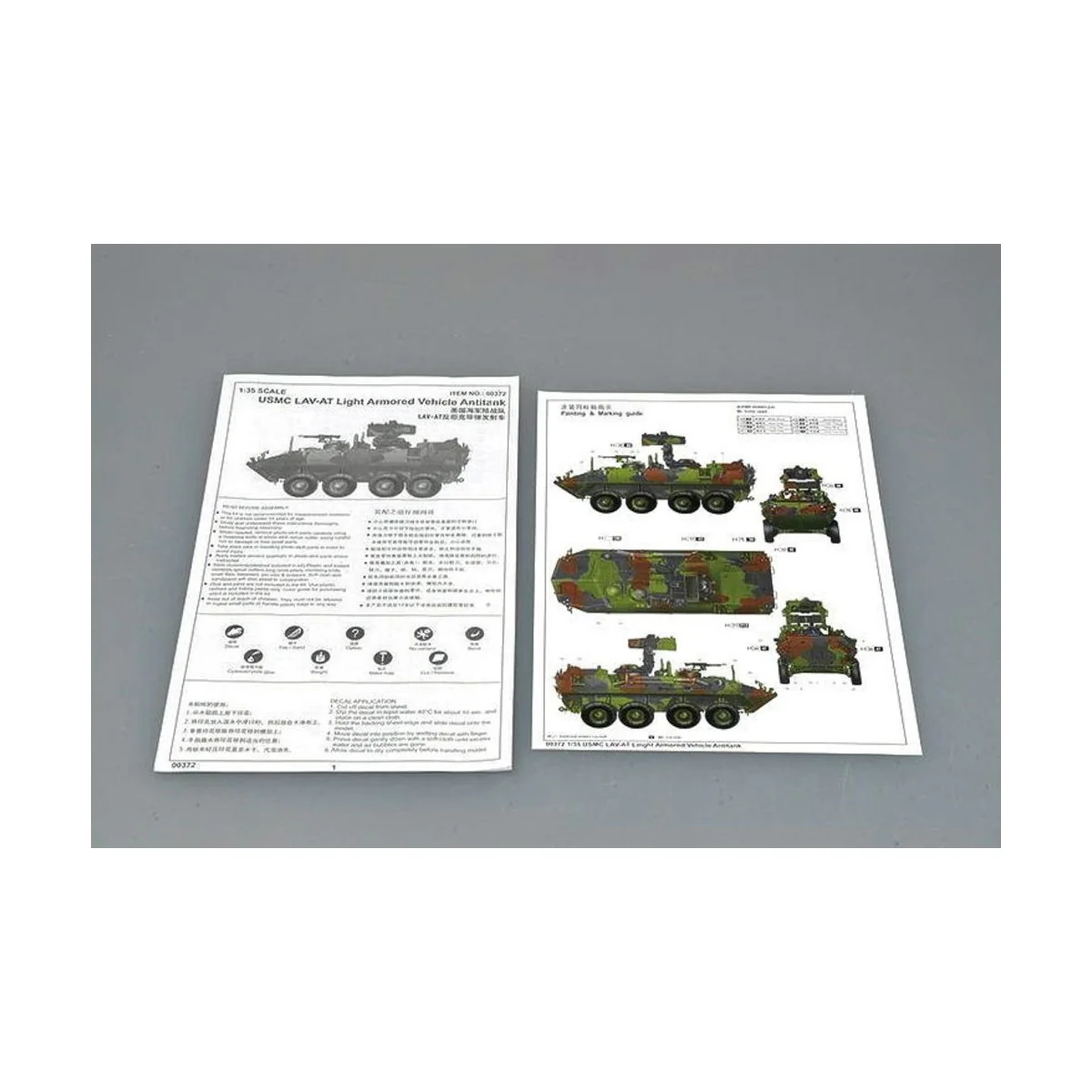 USMC LAV-AT Light Armored Vehicle Antitank, 1/35 - Trumpeter 00372