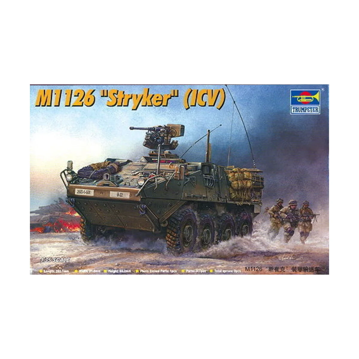 M1126 Stryker (ICV) - Trumpeter 00375
