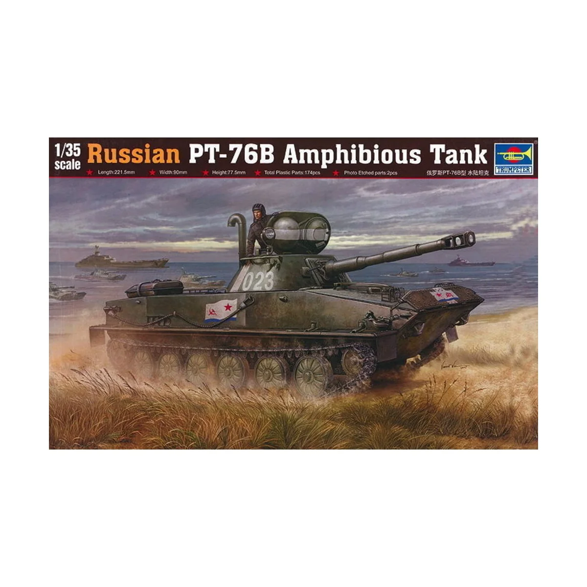 Russian PT-76B - Trumpeter 00381