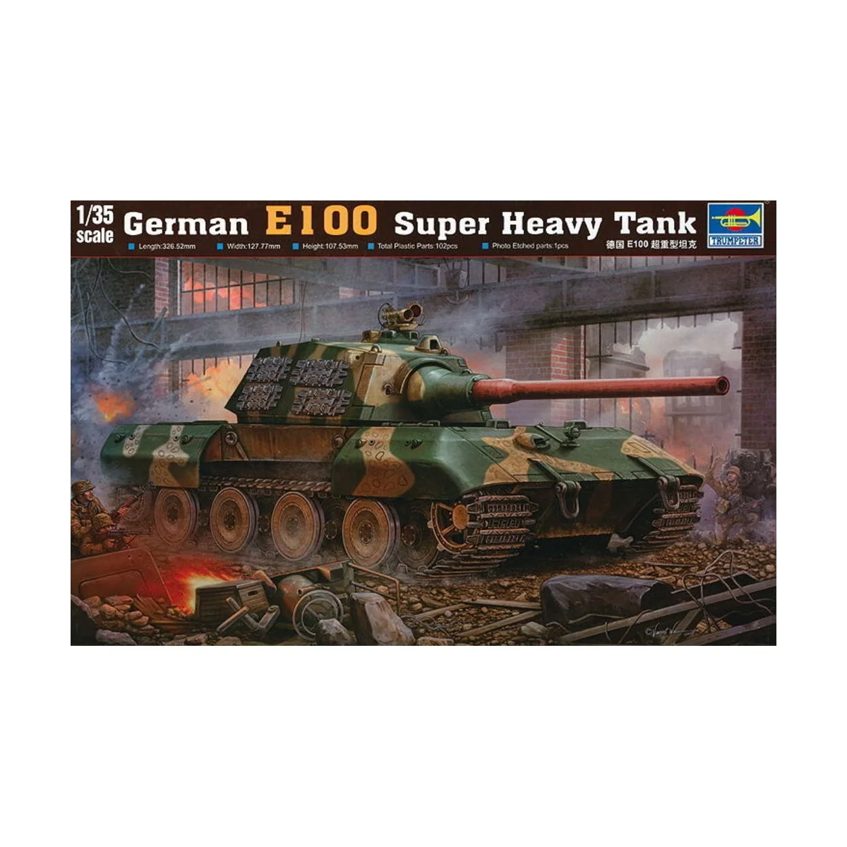 German Entwicklungsfahrzeug E 100 - Trumpeter 00384