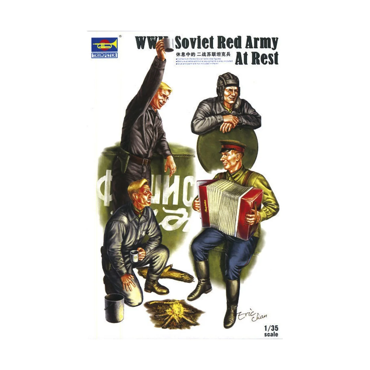 WWII Soviets Tank Soldier - Trumpeter 00413