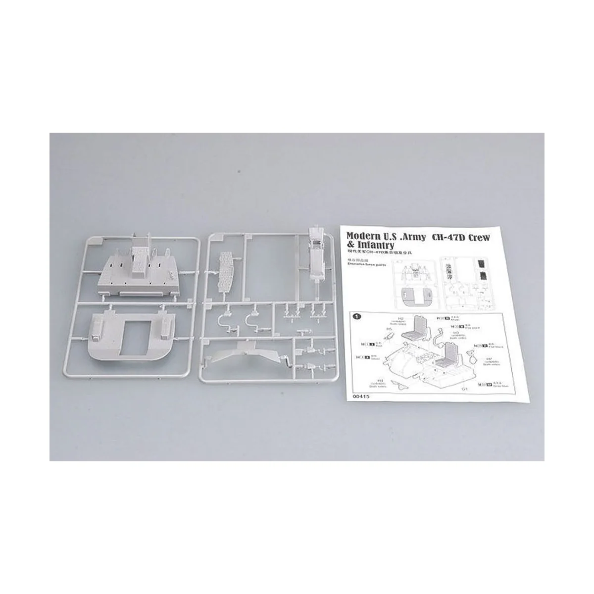 Modern U.S. Army CH-47D Crew & Infantry, 1/35 - Trumpeter 00415