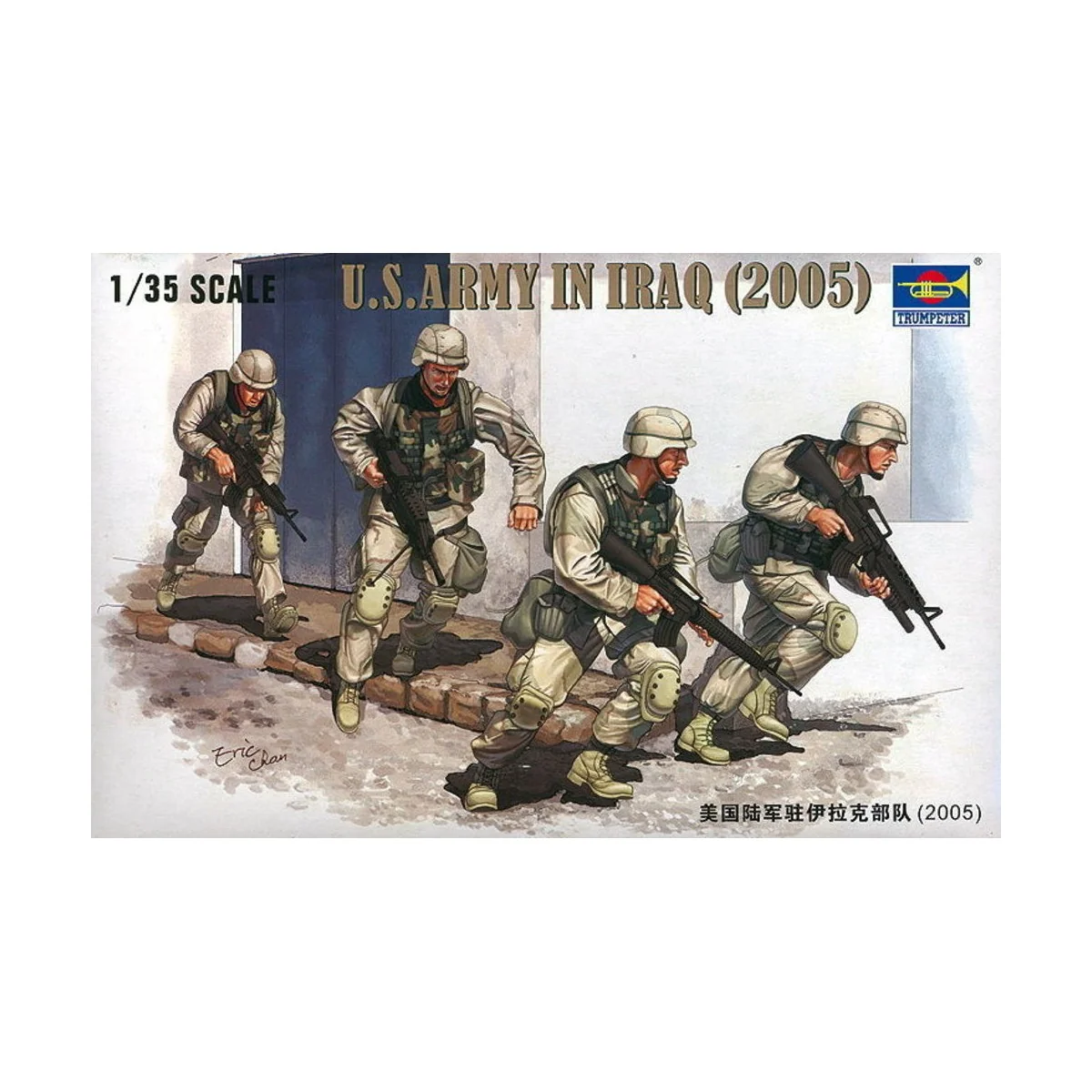 U.S. Army in Iraq (2005), 1/35 - Trumpeter 00418