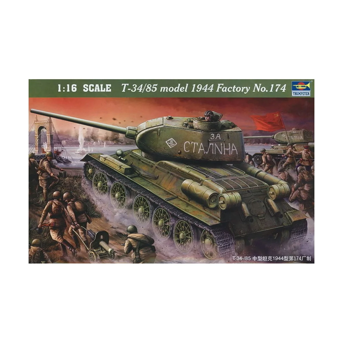 T-34/85 1944 Baunummer 174, 1/16 - Trumpeter 00904 T-34/85 1944 Baunummer 174, 1/16 - Trumpeter 00904