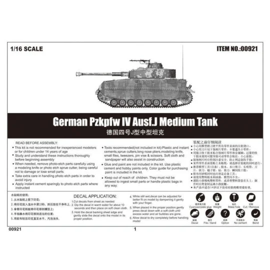 Trumpeter - German Pzkpfw IV Ausf.J Medium Tank - 00921