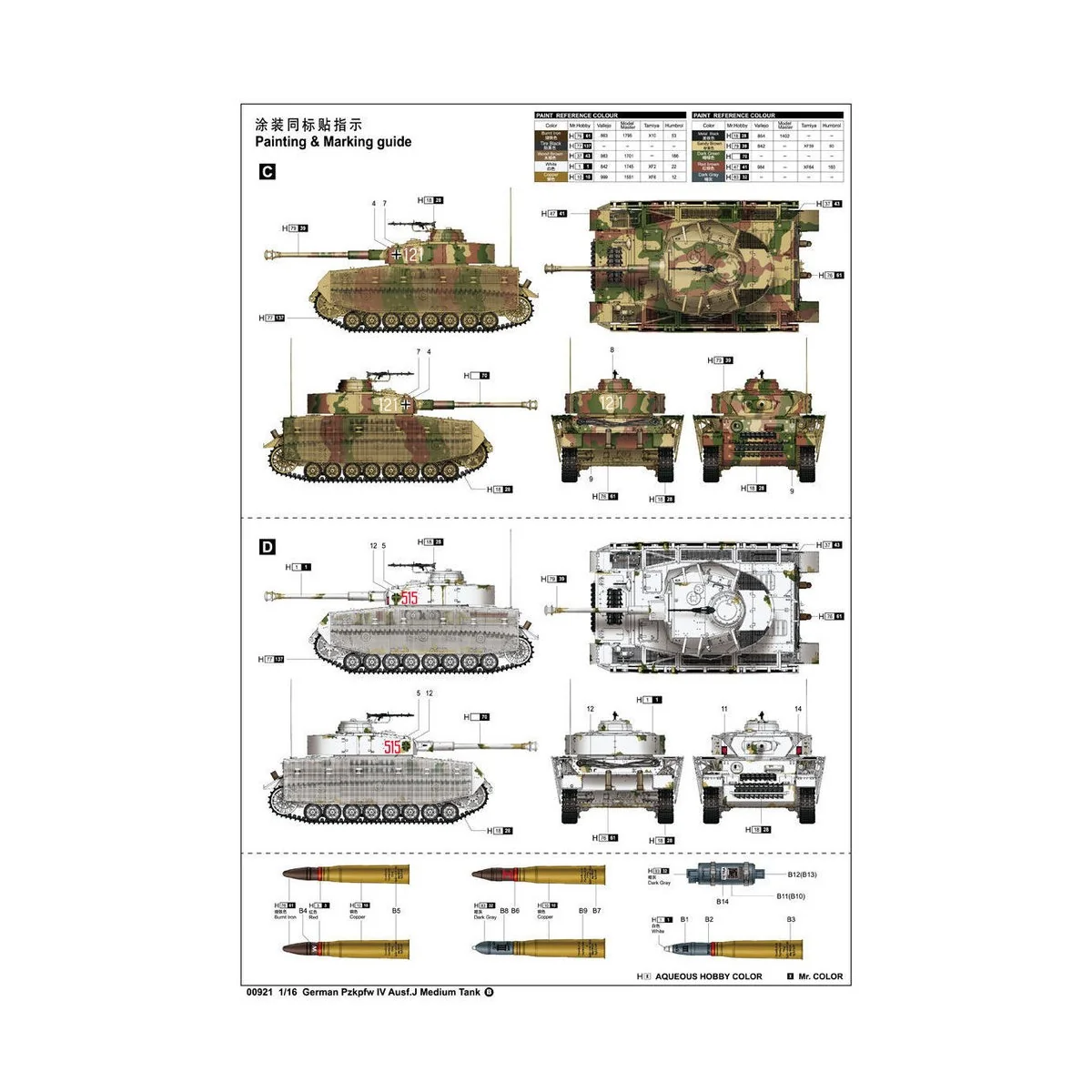 German Pzkpfw IV Ausf.J Medium Tank, 1/16 - Trumpeter 00921