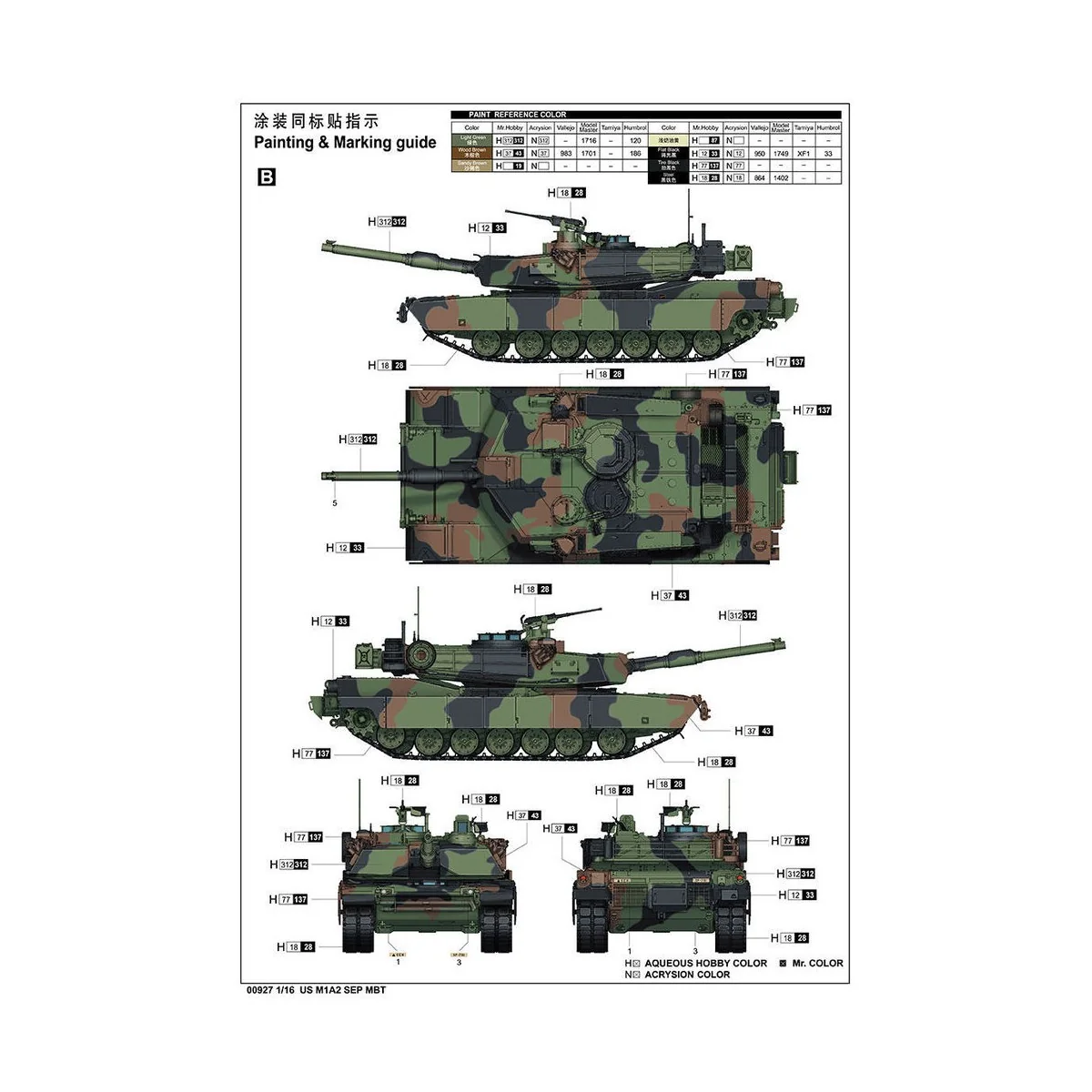 US M1A2 SEP MBT, 1/16 - Trumpeter 00927