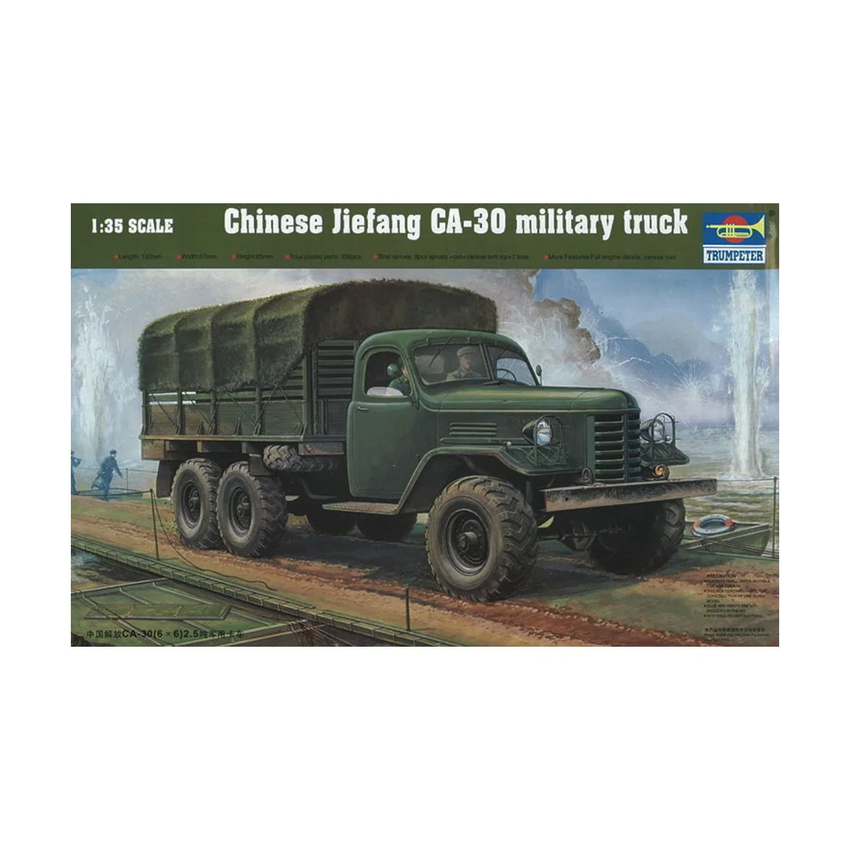 CA-30 Chinese Military Truck, 1/35 - Trumpeter 01002