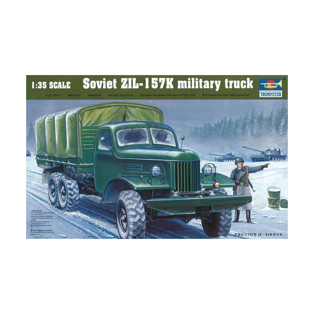 ZIL-157K Soviet Military Truck w/Canvas, 1/35 - Trumpeter 01003 ZIL-157K Soviet Military Truck w/Canvas, 1/35 - Trumpeter 01003