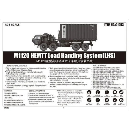 M1120 HEMTT Load Handing System (LHS), 1/35 - Trumpeter 01053 M1120 HEMTT Load Handing System (LHS), 1/35 - Trumpeter 01053