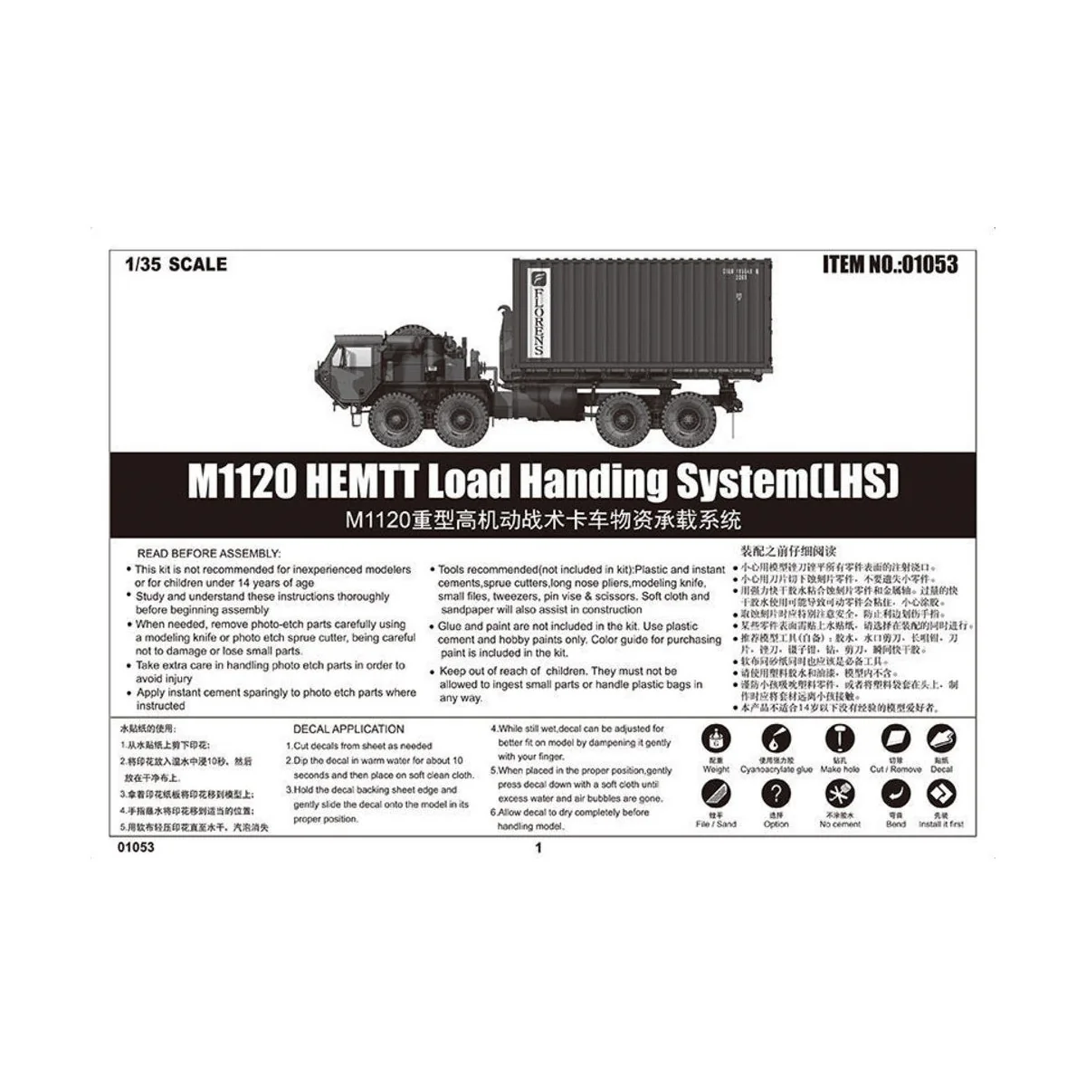 M1120 HEMTT Load Handing System (LHS), 1/35 - Trumpeter 01053 M1120 HEMTT Load Handing System (LHS), 1/35 - Trumpeter 01053