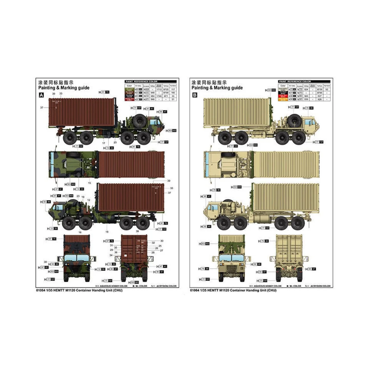 HEMTT M1120 Container Handing Unit (CHU) - Trumpeter 01064