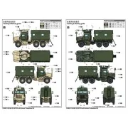 US MK23 MTVR MAS TRUCK, 1/35 - Trumpeter 01080