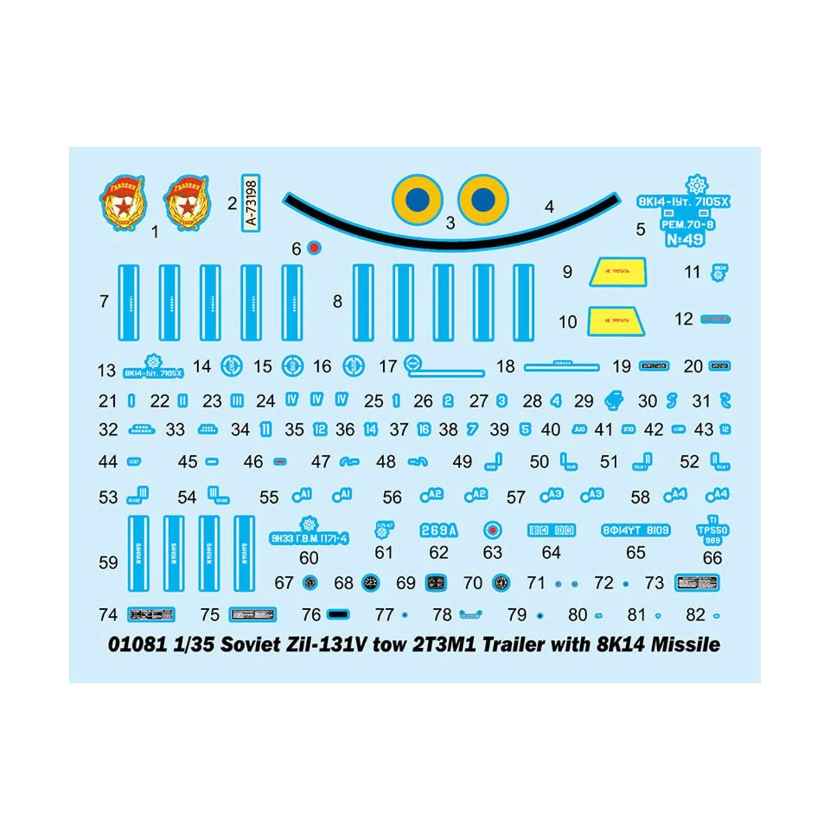 Soviet Zil-131V tow 2T3M1 Trailer with 8K14 Missile - Trumpeter 01081