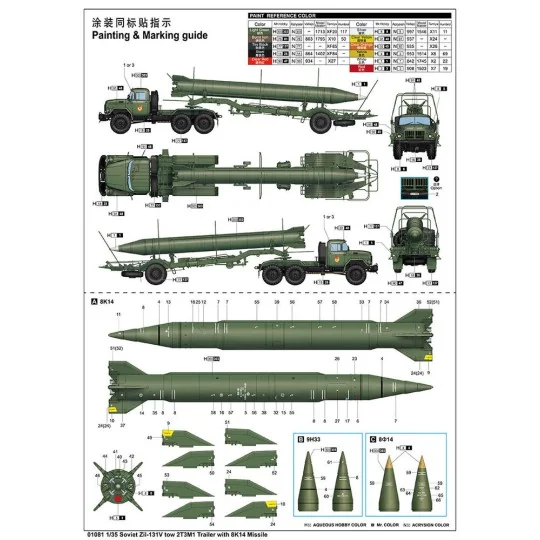 Soviet Zil-131V tow 2T3M1 Trailer with 8K14 Missile, 1/35 - Trumpet...