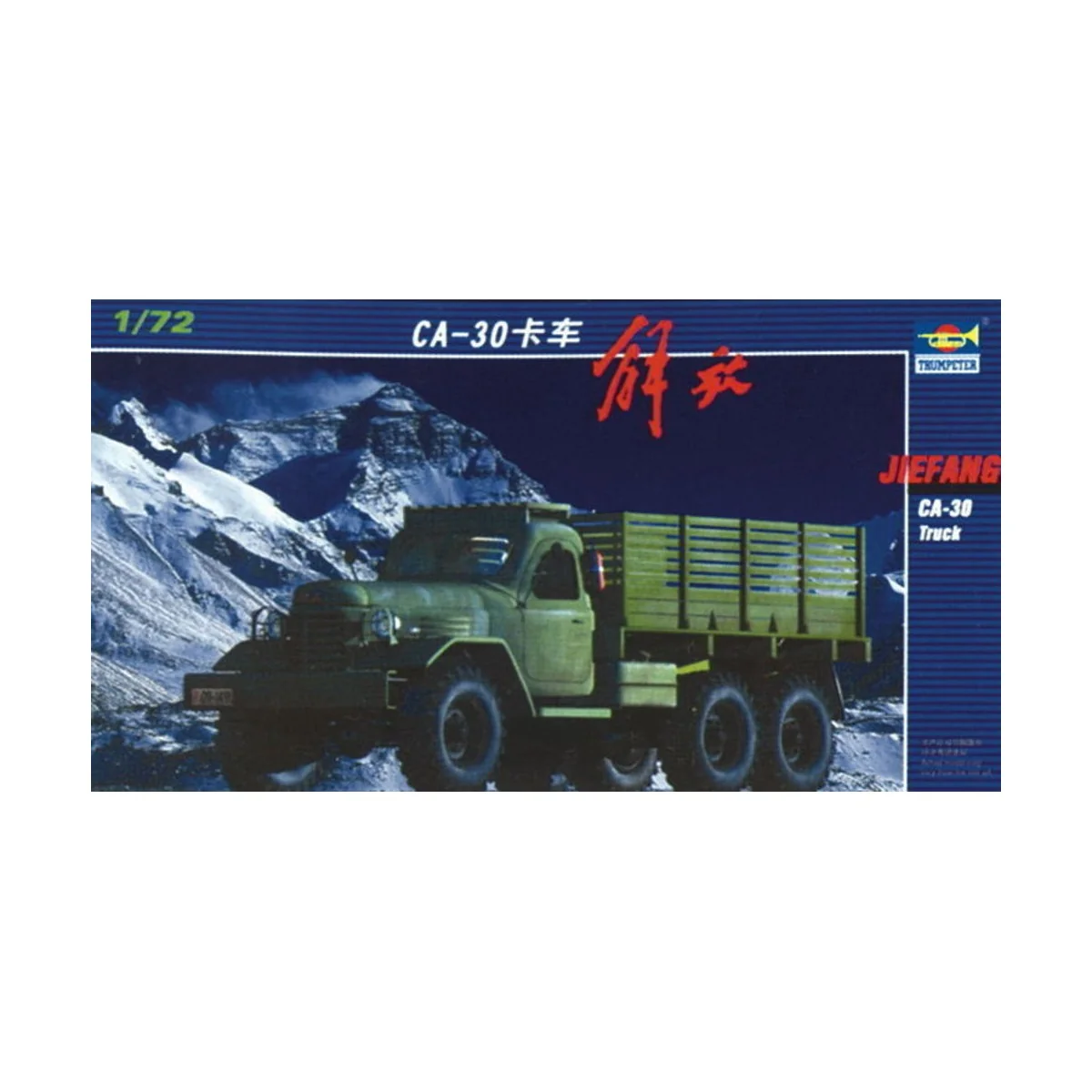 Chinesischer LKW Jiefang CA-30, 1/72 - Trumpeter 01103