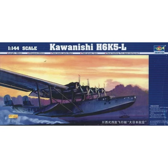 Kawanishi H6K5-L, 1/144 - Trumpeter 01323