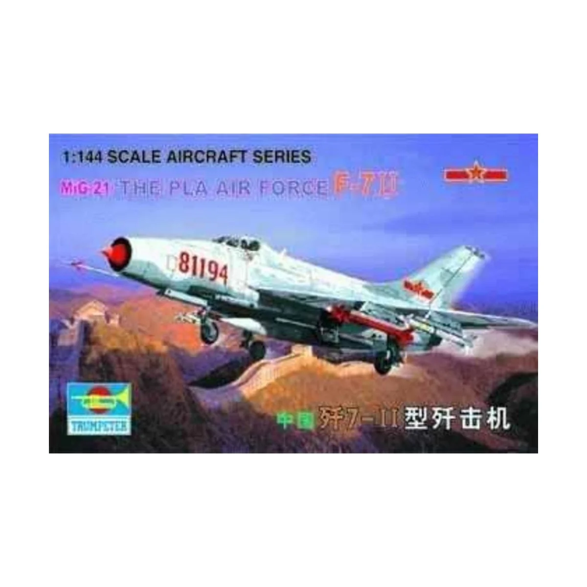 MiG-21 J-711 China (The Pla Airforce) - Trumpeter 01325