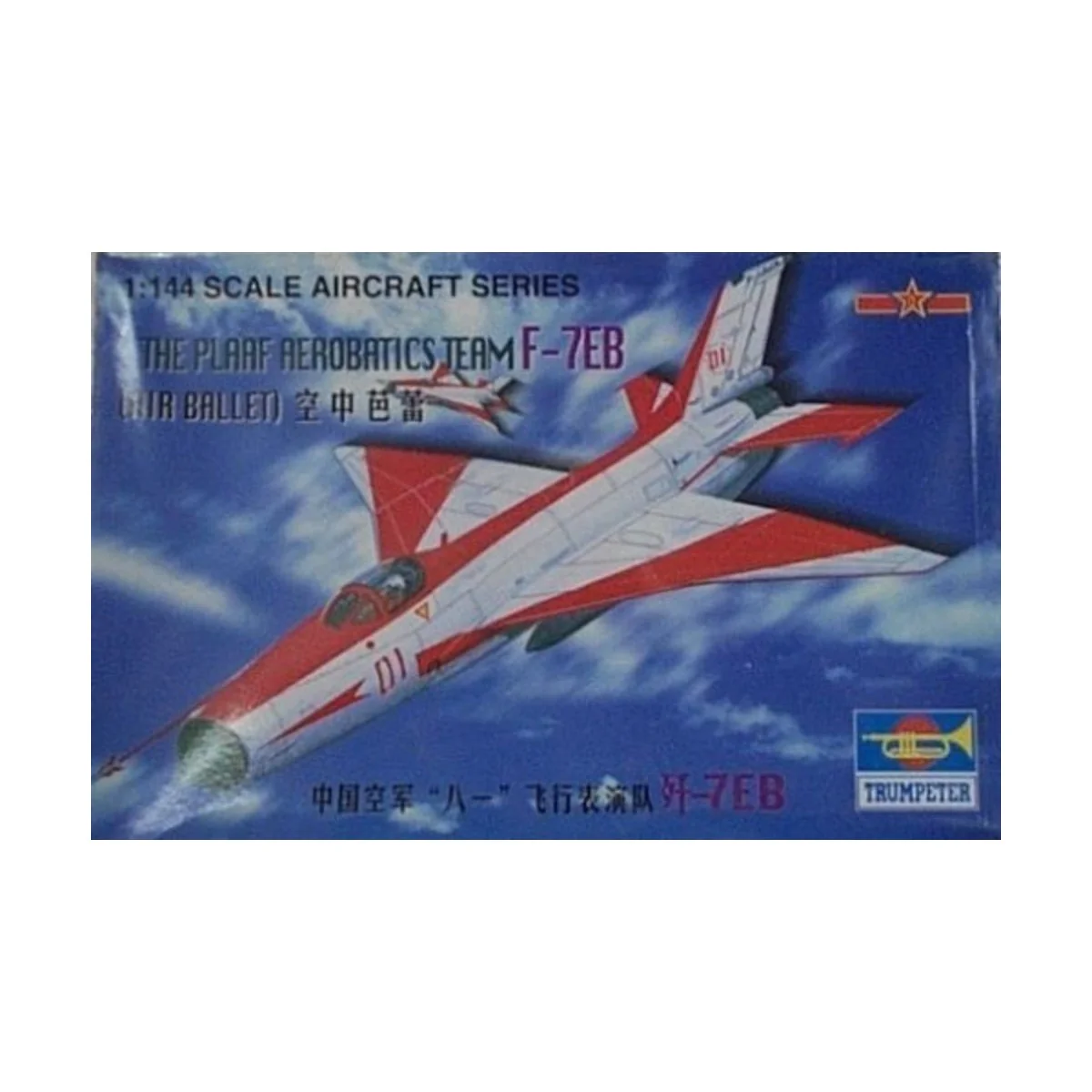 J-7 EB China - Trumpeter 01326