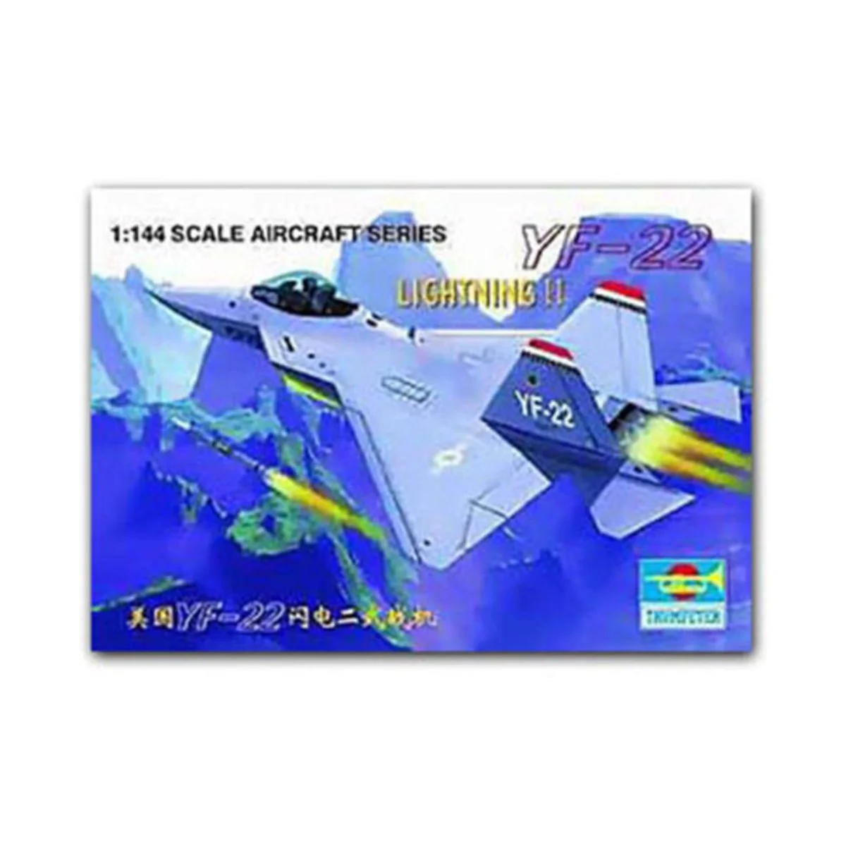 Lockheed YF-22, 1/144 - Trumpeter 01331 Lockheed YF-22, 1/144 - Trumpeter 01331