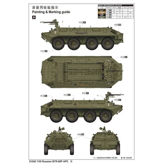 BTR-60P APC, 1/35 - Trumpeter 01542