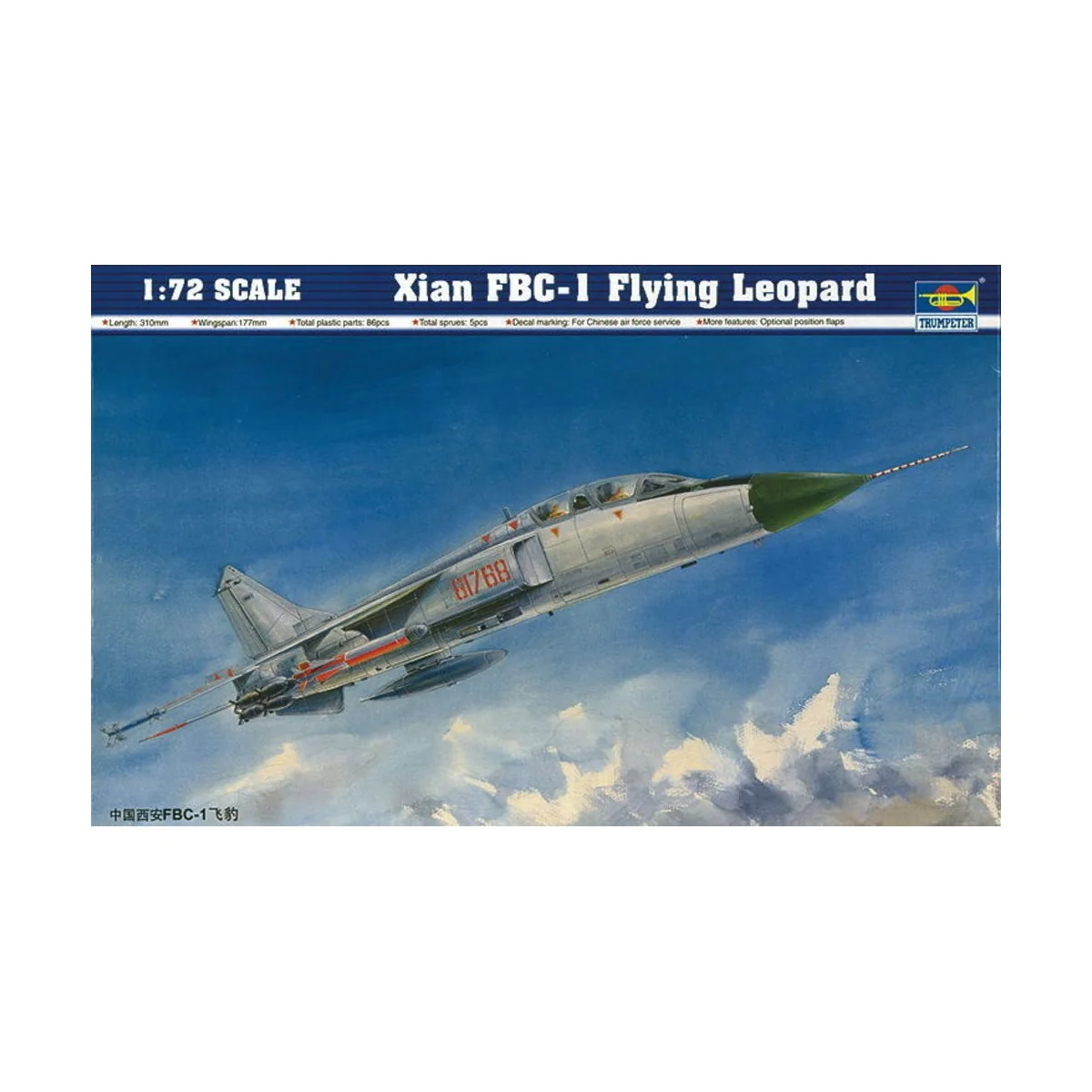Xian FBC-1 Flying Leopard, 1/72 - Trumpeter 01608 Xian FBC-1 Flying Leopard, 1/72 - Trumpeter 01608