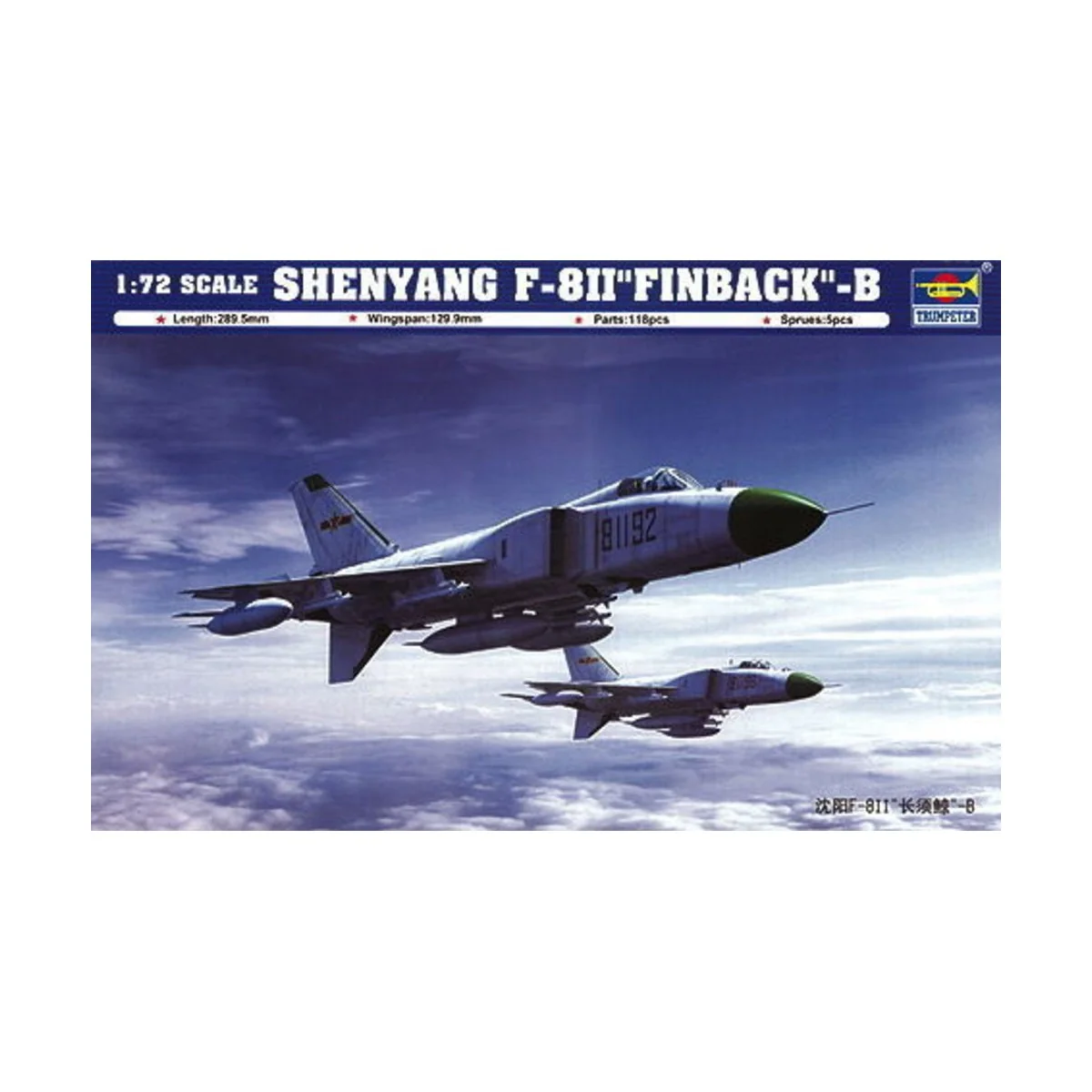Shenyang F-8II ''Finback'' B, 1/72 - Trumpeter 01610