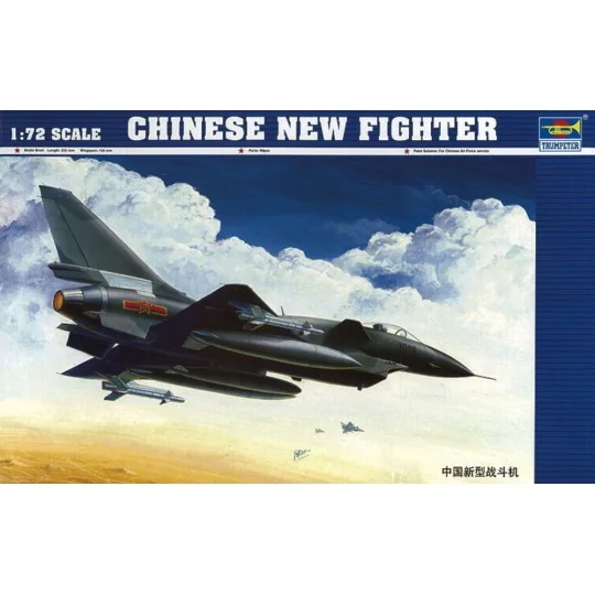 Chinese Fighter J-1, 1/72 - Trumpeter 01611 Chinese Fighter J-1, 1/72 - Trumpeter 01611