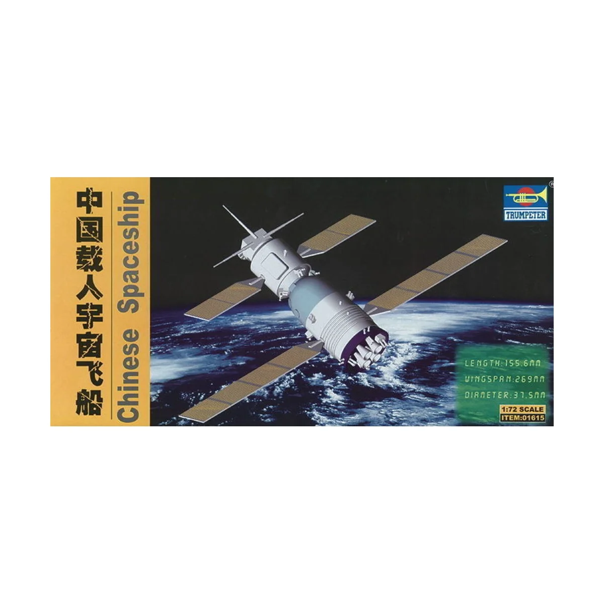 Chinesisches Raumschiff, 1/72 - Trumpeter 01615 Chinesisches Raumschiff, 1/72 - Trumpeter 01615