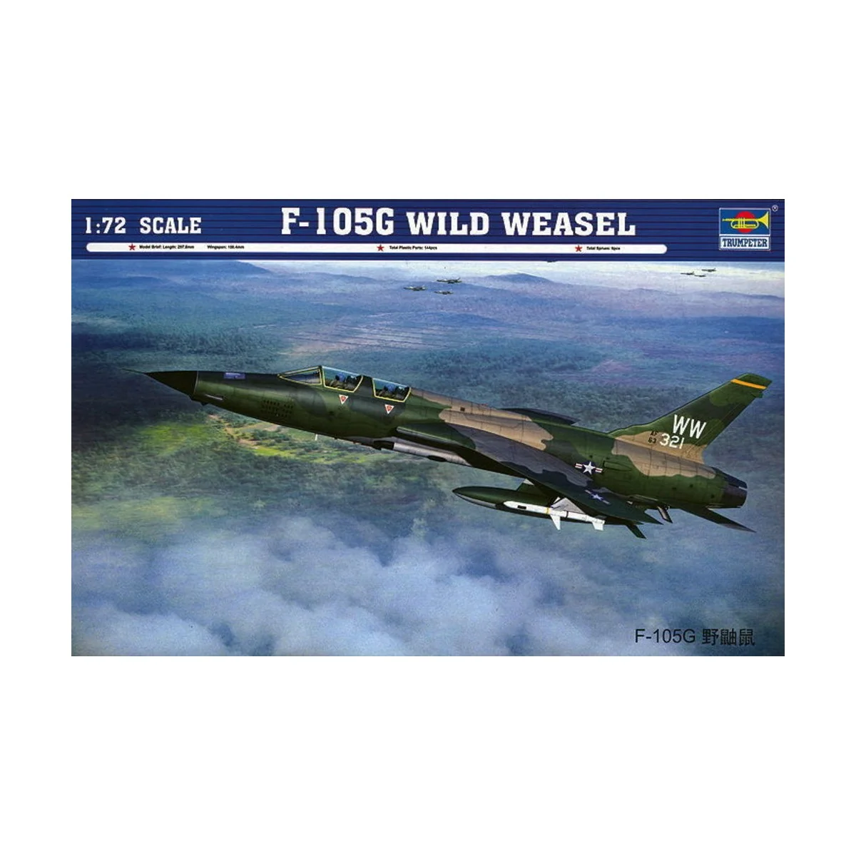 F-105G Thunderchief, 1/72 - Trumpeter 01618 F-105G Thunderchief, 1/72 - Trumpeter 01618