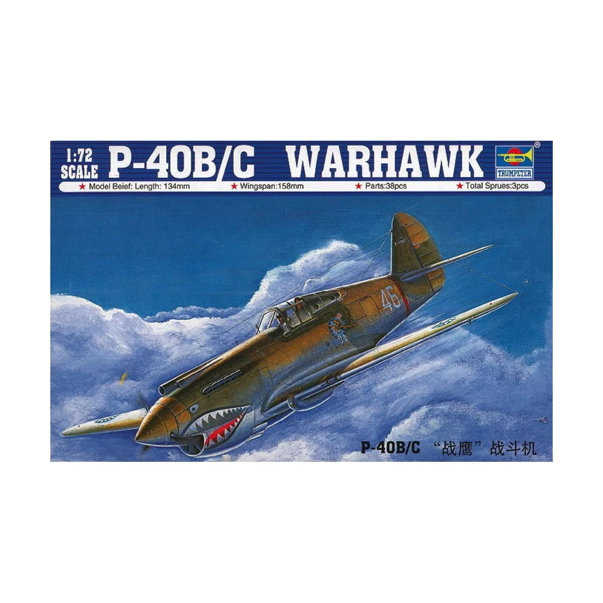 P-40B/C Warhawk, 1/72 - Trumpeter 01632