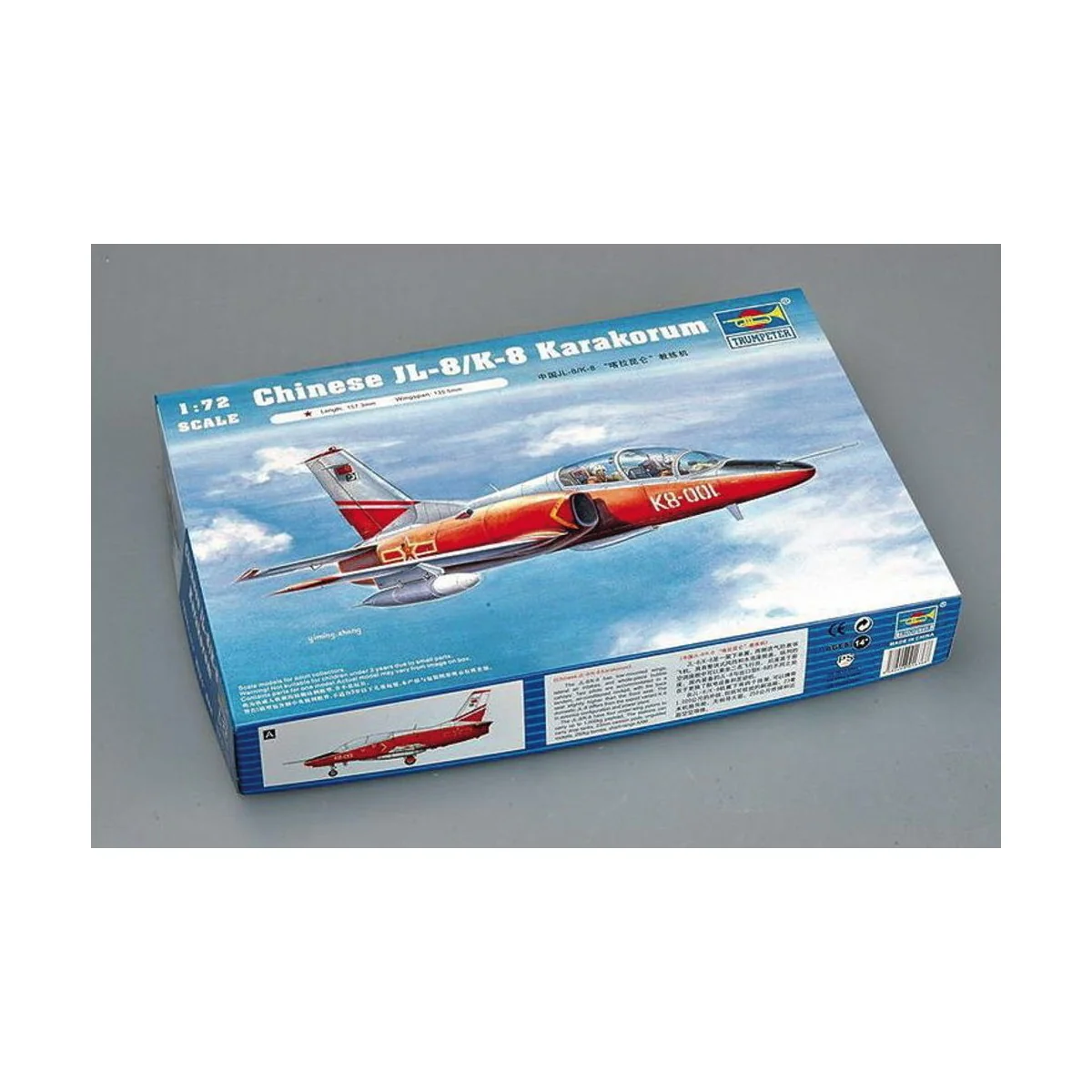 Chinese JL-8 (K-8 Karakorum) Trainer, 1/72 - Trumpeter 01636