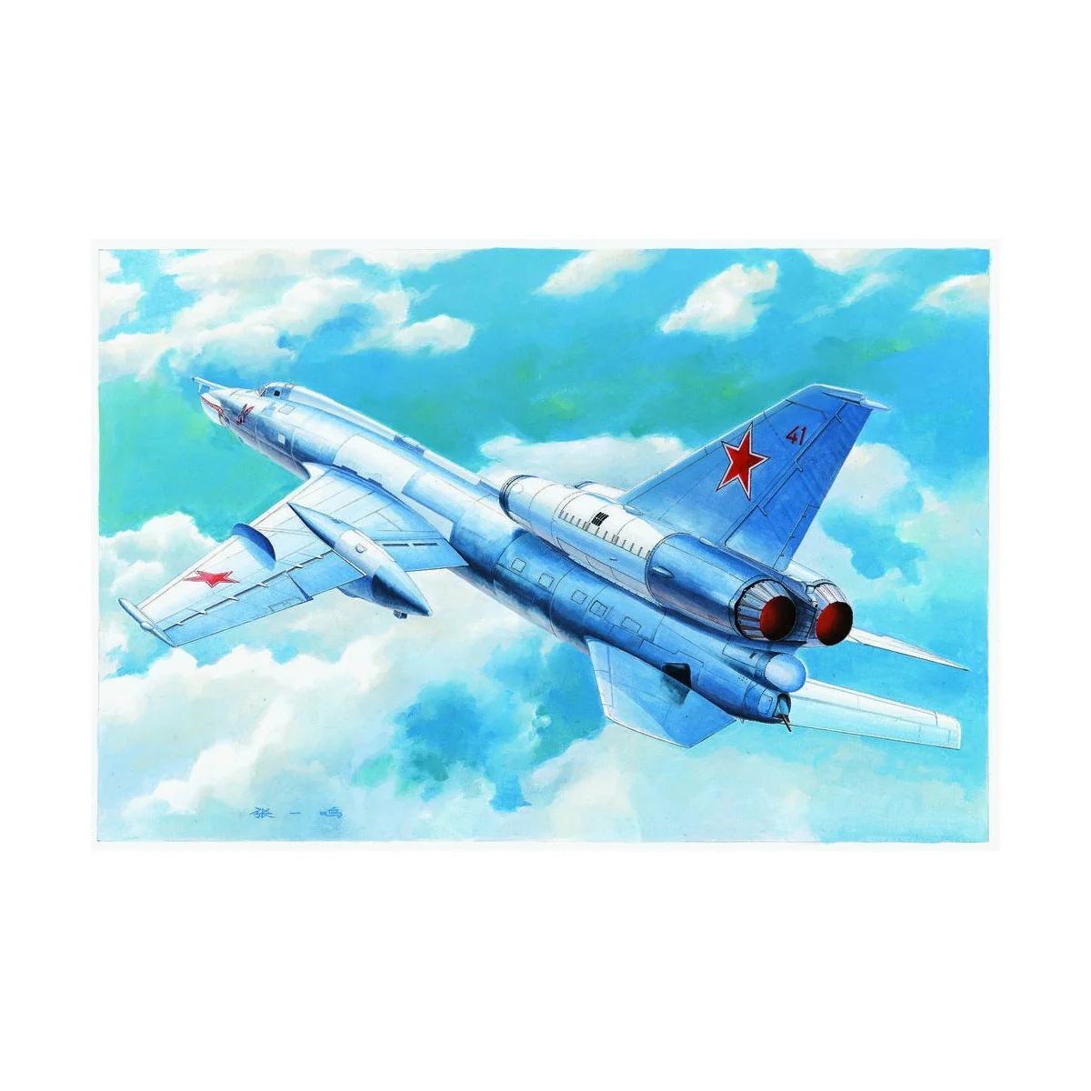 Soviet Tu-22K Blinder-B Bomber, 1/72 - Trumpeter 01695