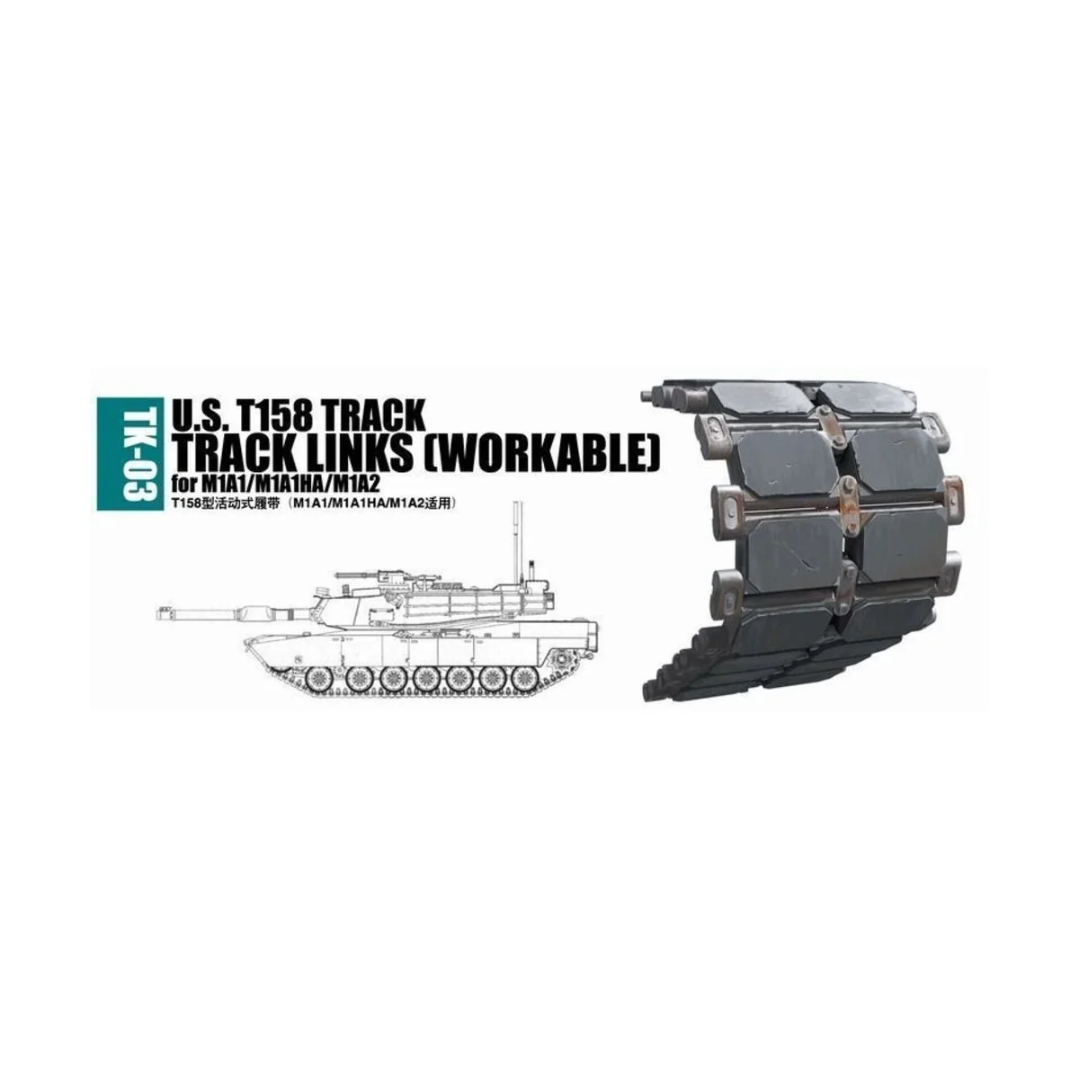 U.S. T158 track for M1A1/M1A1HA/M1A2 - Trumpeter 02033