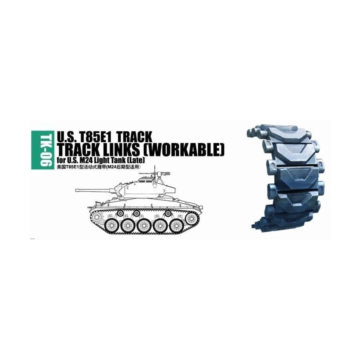 U.S. T85E1 track for M24 light tank (late), 1/35 - Trumpeter 02036 U.S. T85E1 track for M24 light tank (late), 1/35 - Trumpeter 02036