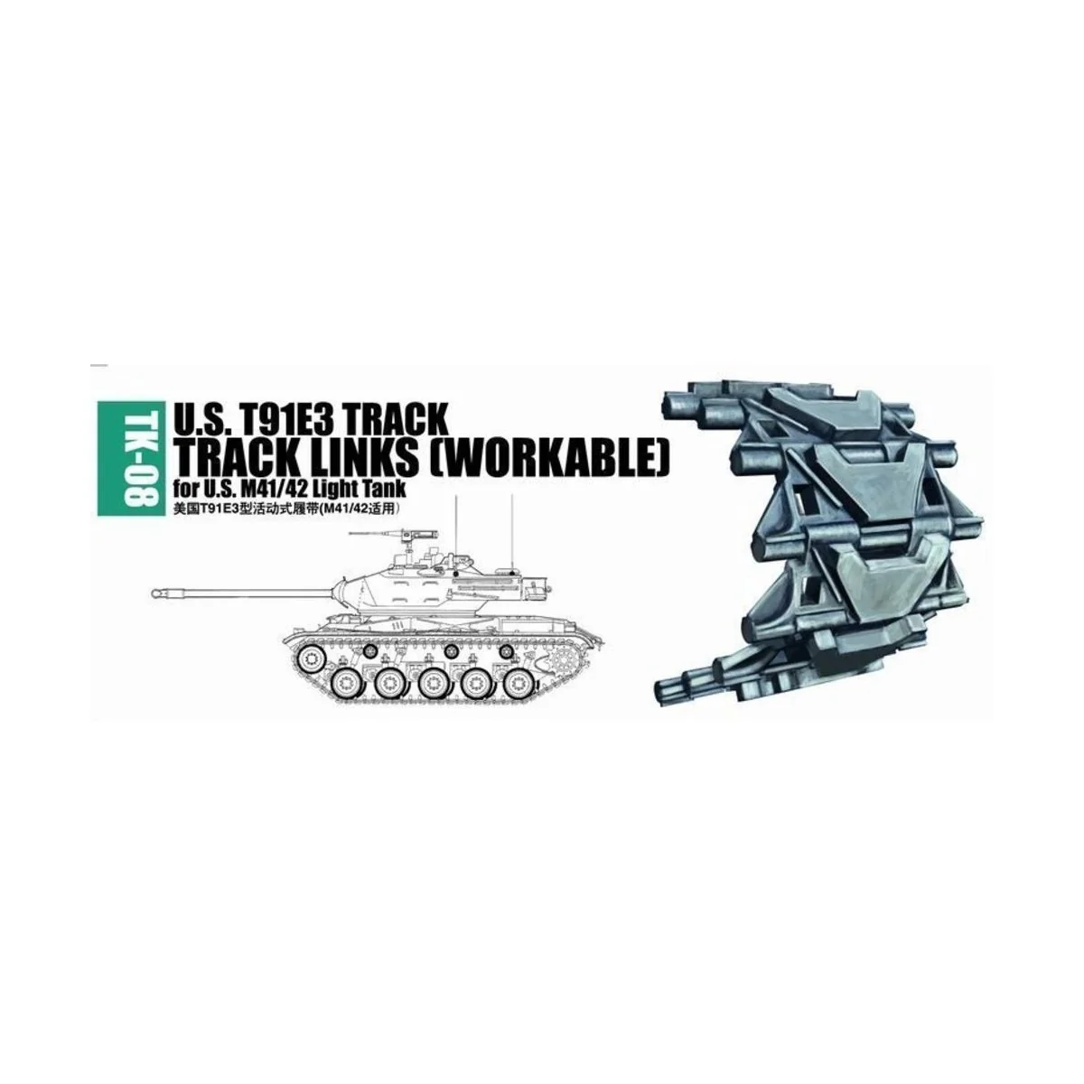 U.S. T91E3 track for M41/42 light tank, 1/35 - Trumpeter 02038 U.S. T91E3 track for M41/42 light tank, 1/35 - Trumpeter 02038