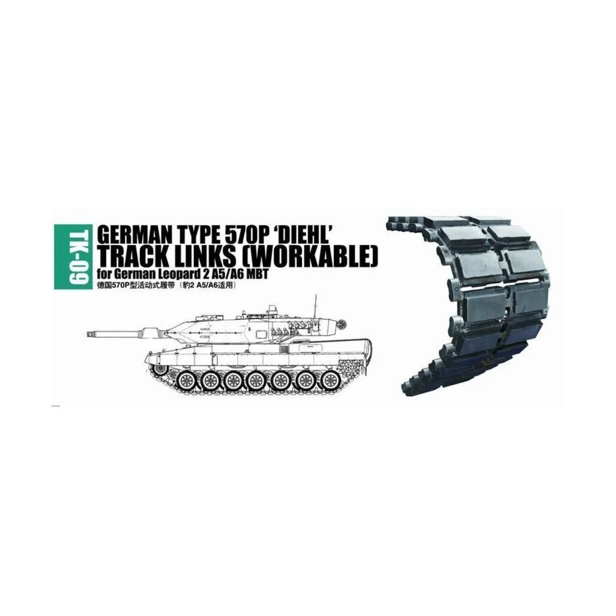 German type 570P 'DIEHL' for German Leopard 2 A5/A6 MBT - Trumpeter...