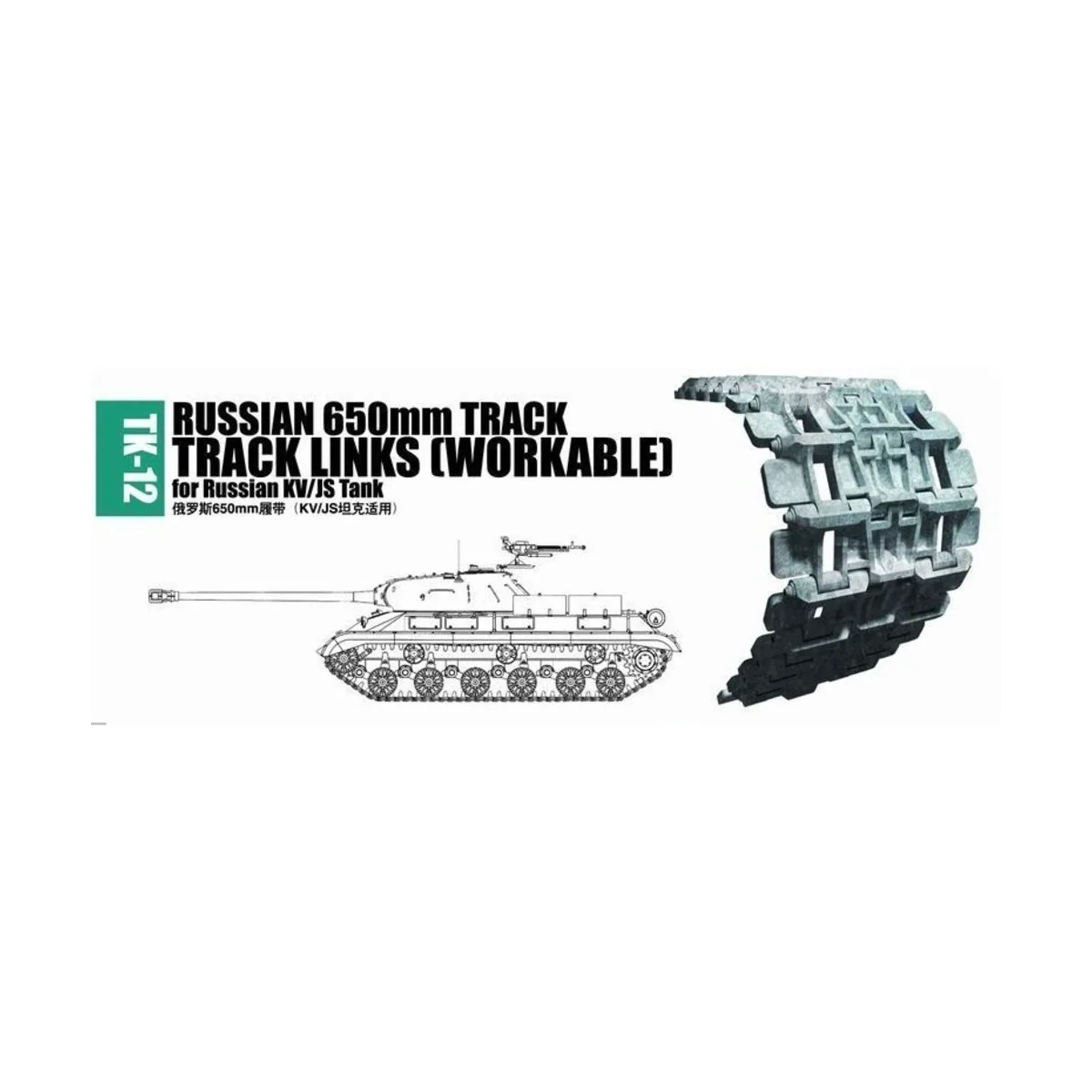 Russian 650mm track for Russian KV/JS tank - Trumpeter 02042